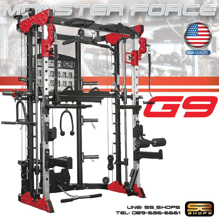 สมิทแมชชีน Smith Machine Monster Force9 (ส่วนลดพิเศษติดต่อ)