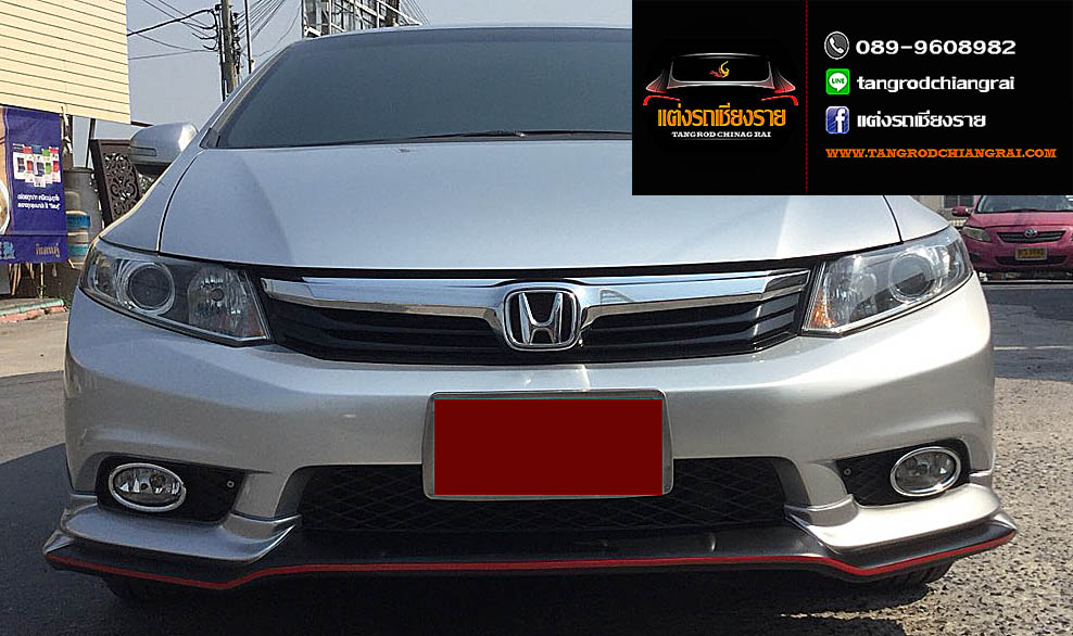 ชุดแต่ง Modulo V2 CIVIC 2012