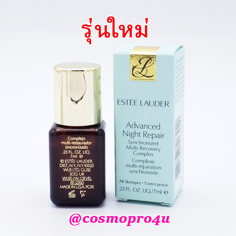 (สูตรใหม่ มีกล่อง) ANR 7ml ของแท้ เคาน์เตอร์ห้าง ฉลากไทย ESTEE Advanced Night Repair Multi-Recovery เอสเต้แอดว้านซ์ไนท์รีแพร์เซรั่ม