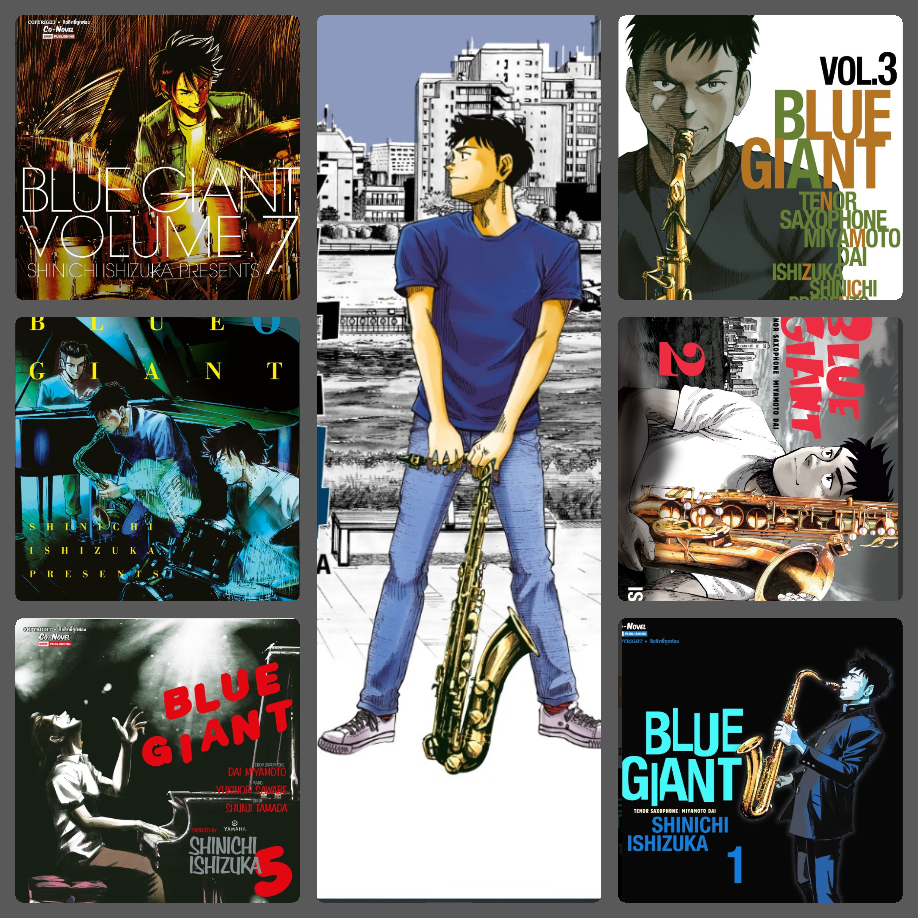 (แยกเล่ม) BLUE GIANT เล่ม 1 - 9 : ISHIZUKA SHINICHI