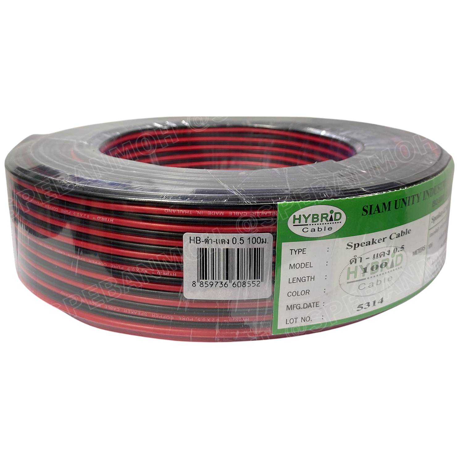 [ 100 เมตร ] HB-RB-0.5 สายไฟคู่ดำแดง Hybrid 0.5 mm2 ทองแดงแท้ Speaker Cable 0.5sq.mm ไฟDC สายลำโพงแบบคู่ 2C Twin Cable Copper Wire ทองแดงแท้ Black Red Twins Cable สายลำโพงดำแดง สายลำโพง ดำ-แดง สายสัญญาณ ดำ แดง ทองแดง สำหรับไฟ DC และ ลำโพง Speaker Cable