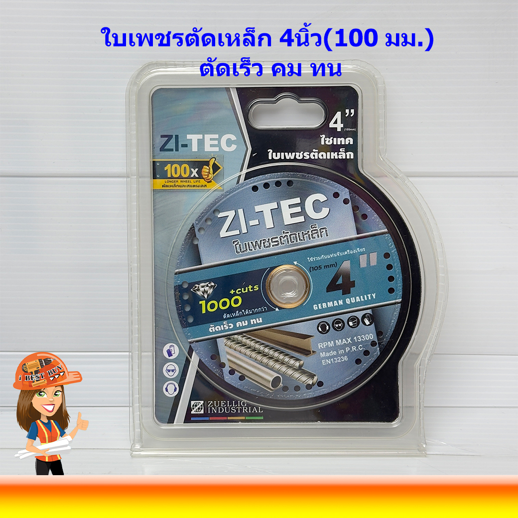 ZI-TEC ใบเพชรตัดเหล็ก 4นิ้ว( 100 มม.) ตัดเร็ว คม ทน