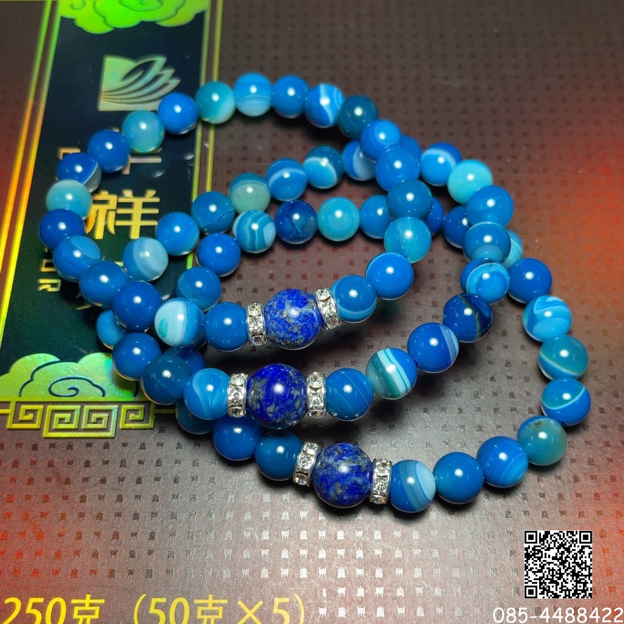 อาเกตสีฟ้า + ลาพิซ ลาซูรี่ 8 มิล