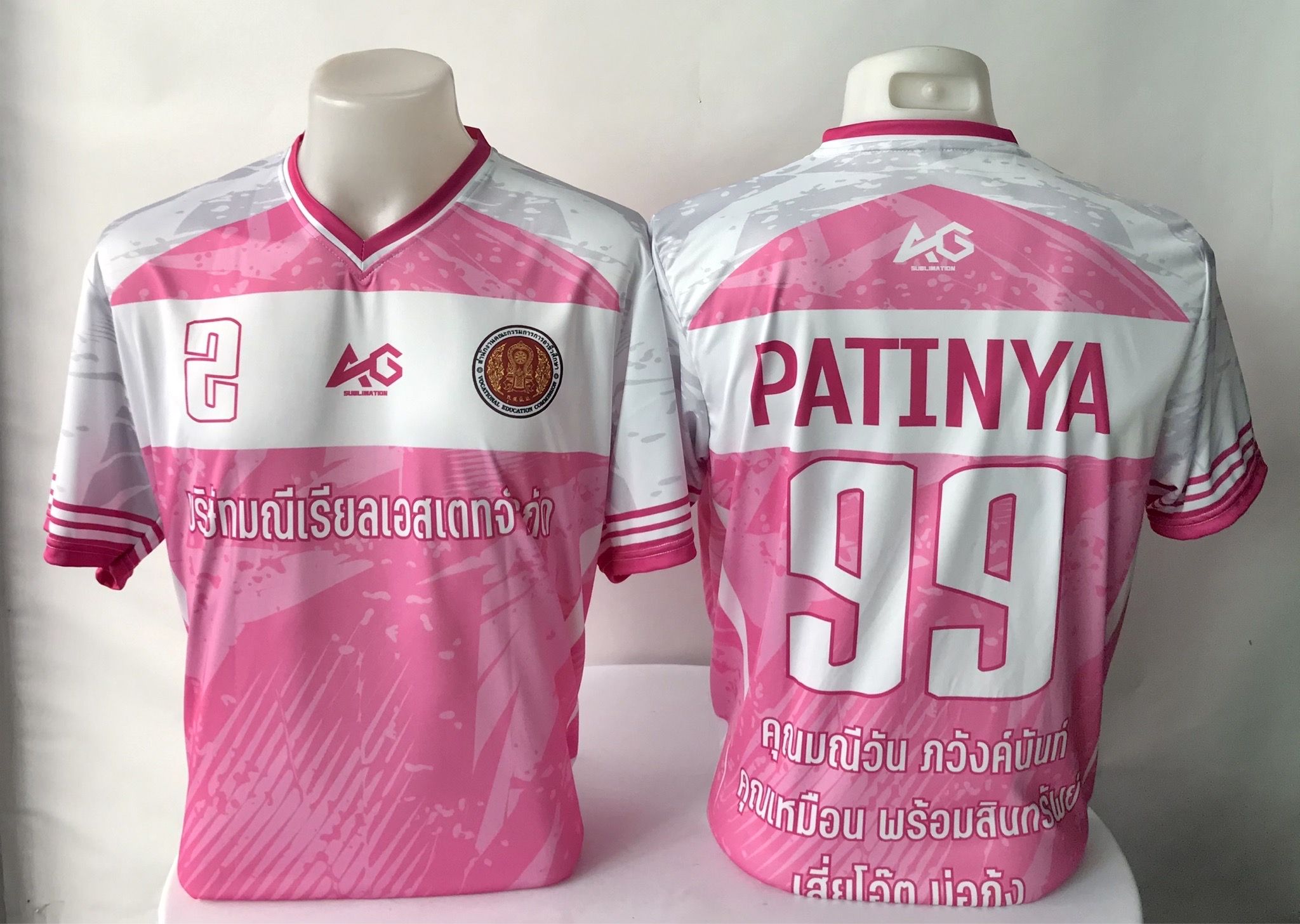รับผลิตเสื้อกีฬาพิมพ์ลาย คอวี