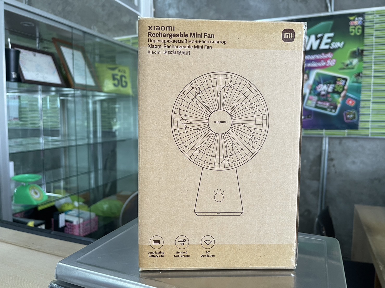 Xiaomi Rechargeable Mini Fan พัดลมพกพารุ่น Mini ใบพัด 7 ใบพัด รับประกัน 1 ปี
