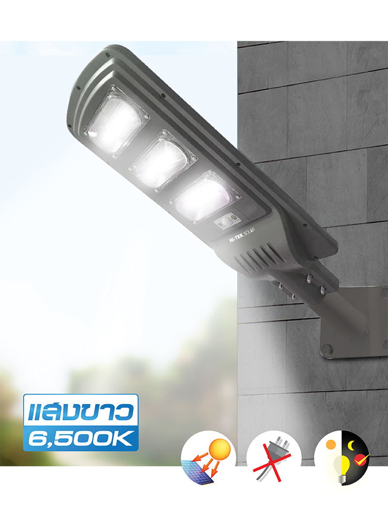 โคมไฟถนนโซล่า LED 100W มี PIR เซ็นเซอร์และรีโมท (แสงขาว) HI-TEK HFSS00060D สีเทา