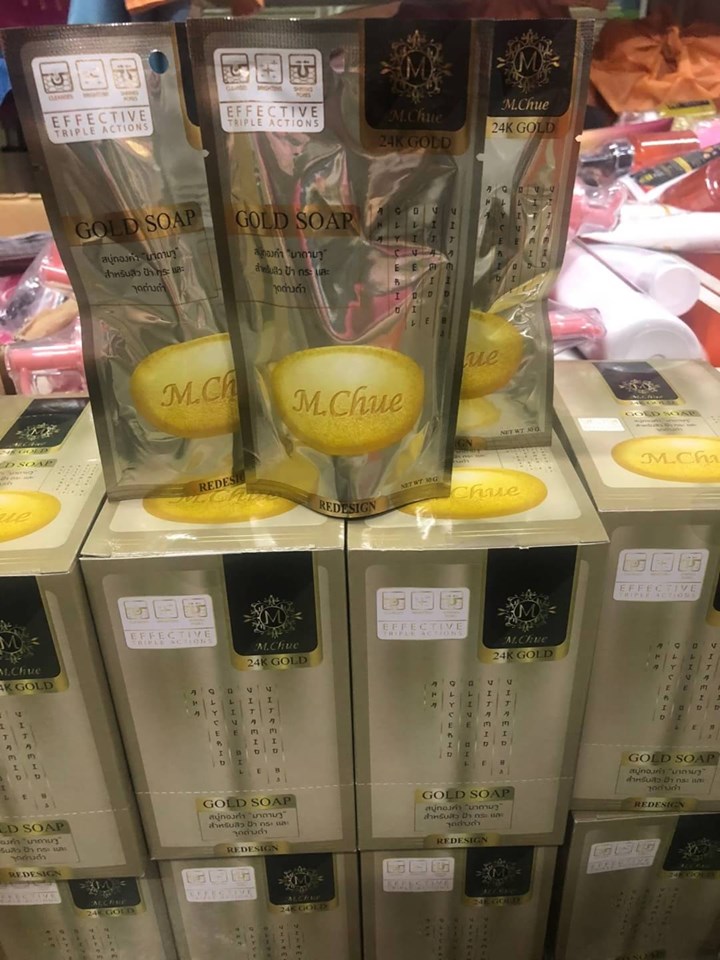 สบู่ทองคำมาดามจู 25 กรัม