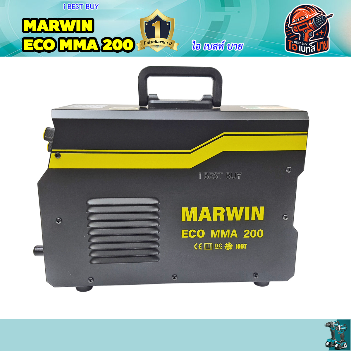 Marwin Eco MMA 200 เครื่องเชื่อมธูป กระแสเชื่อม 20-140แอม (buy LONGWELL) รับประกัน 1ปี