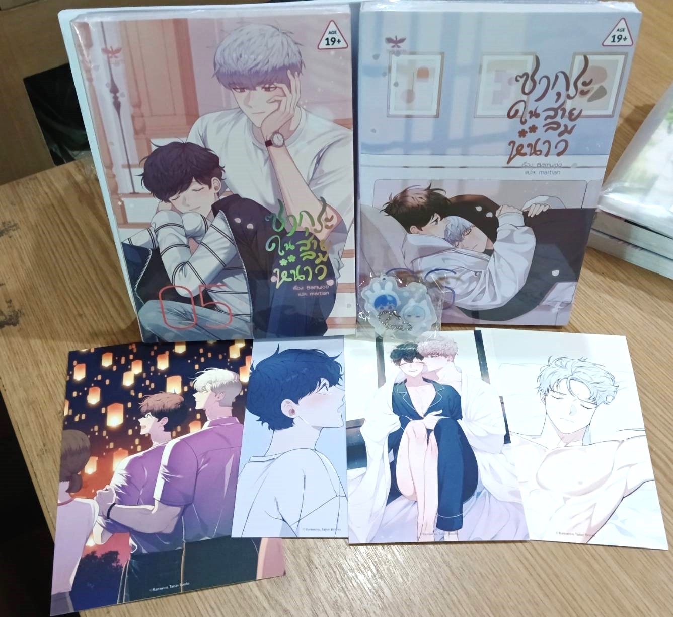 (แยกเล่ม) ซากุระในสายลมหนาว เล่ม 5-9 (รอบจอง ของครบ พร้อมส่ง)