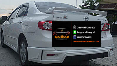 สปอยเลอร์ TRD Sportivo v.1 มีไฟเบรค ALTIS 2010-2013