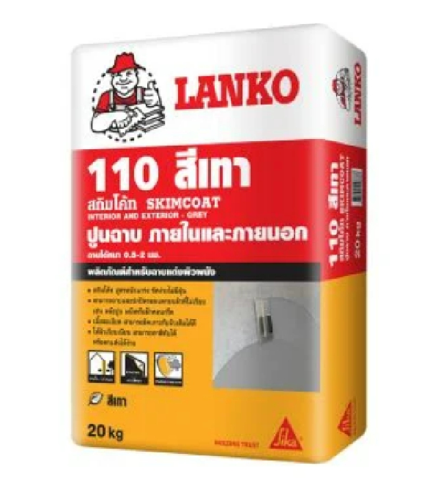 ปูนสกิมโค้ท LANKO 110 สีเทา (ปูนฉาบภายนอก แต่งผิวบาง)
