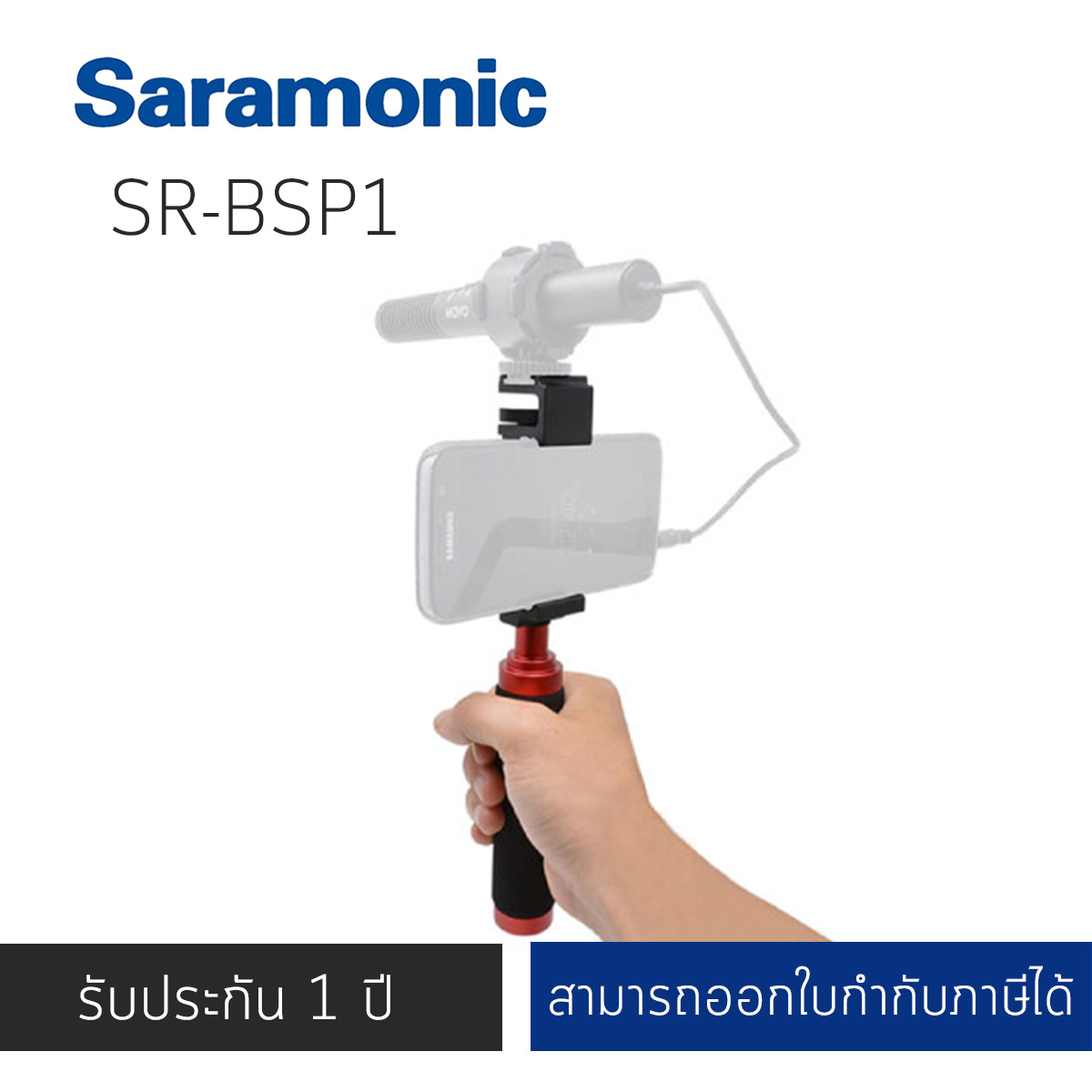 Saramonic SR-BSP1 Aluminum Smartphones Tripod Mount with Stabilizing Handle & Mounting Shoe
