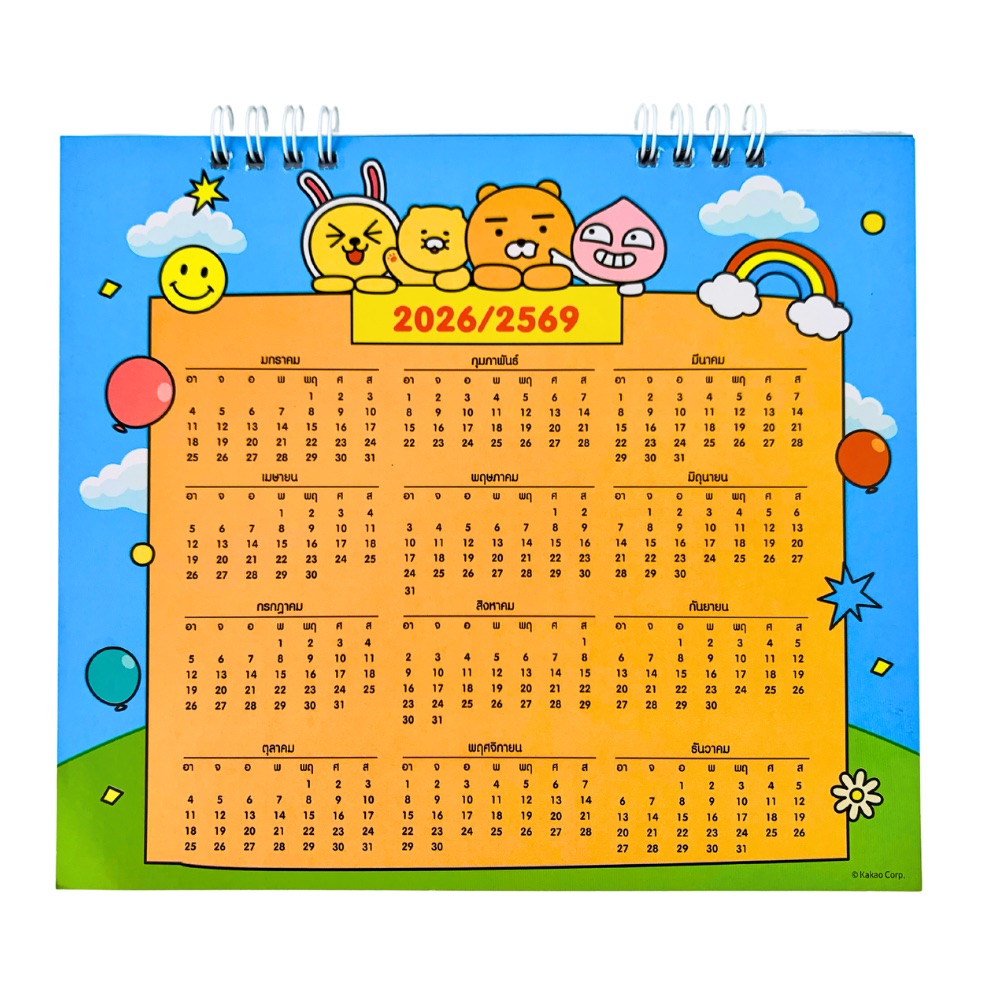 ปฏิทินตั้งโต๊ะ calendar ปี พ.ศ. 2568 / ค.ศ. 2025 ลายลิขสิทธิ์ KAKAO FRIENDS รุ่น KK963 ขนาด 7 x 8 นิ้ว