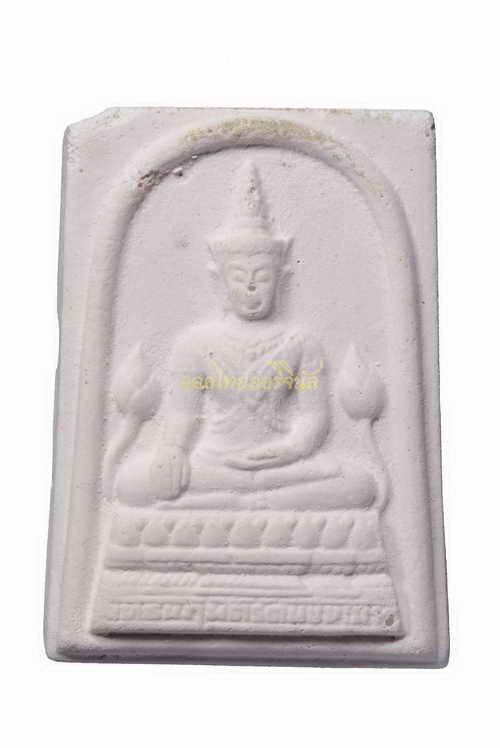 +พระที่ปลุกเสกด้วยคาถามหาจักรพรรดิ์ หลวงตาม้า สำนักสงฆ์พรหมปัญโญ เนื้อผง เชียงใหม่ 63070323