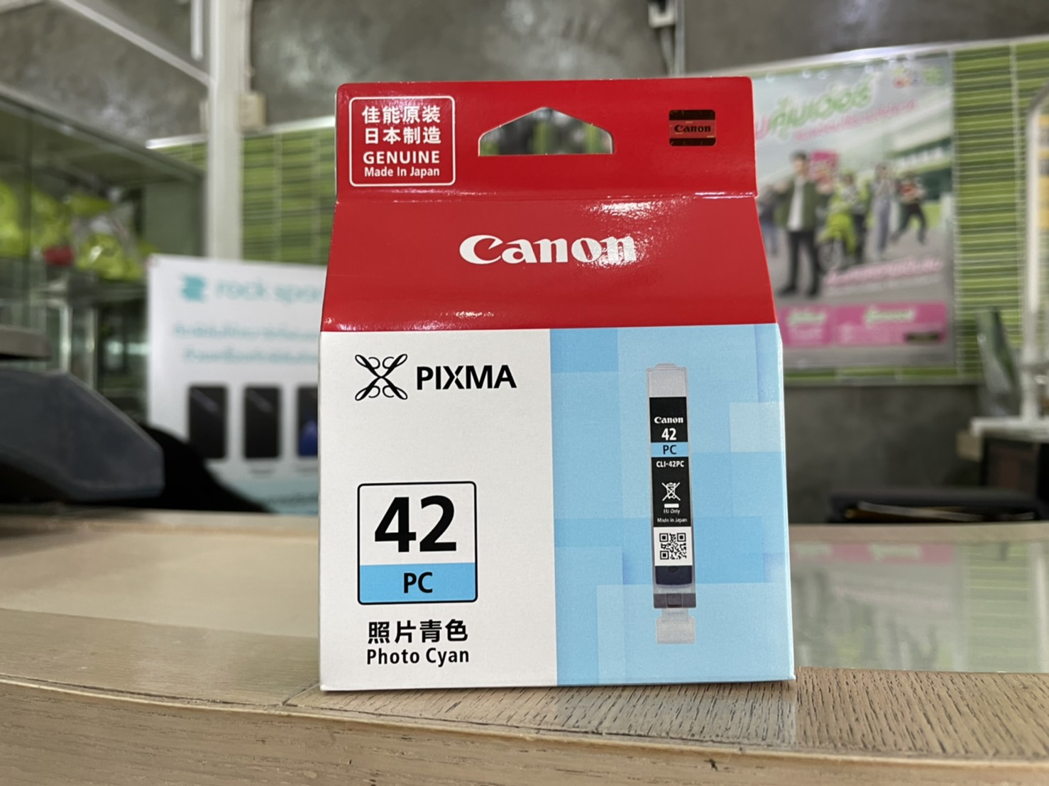 หมึกอิงค์เจ็ท Cyan Canon CLI-42PC หมึกแท้จากศูนย์