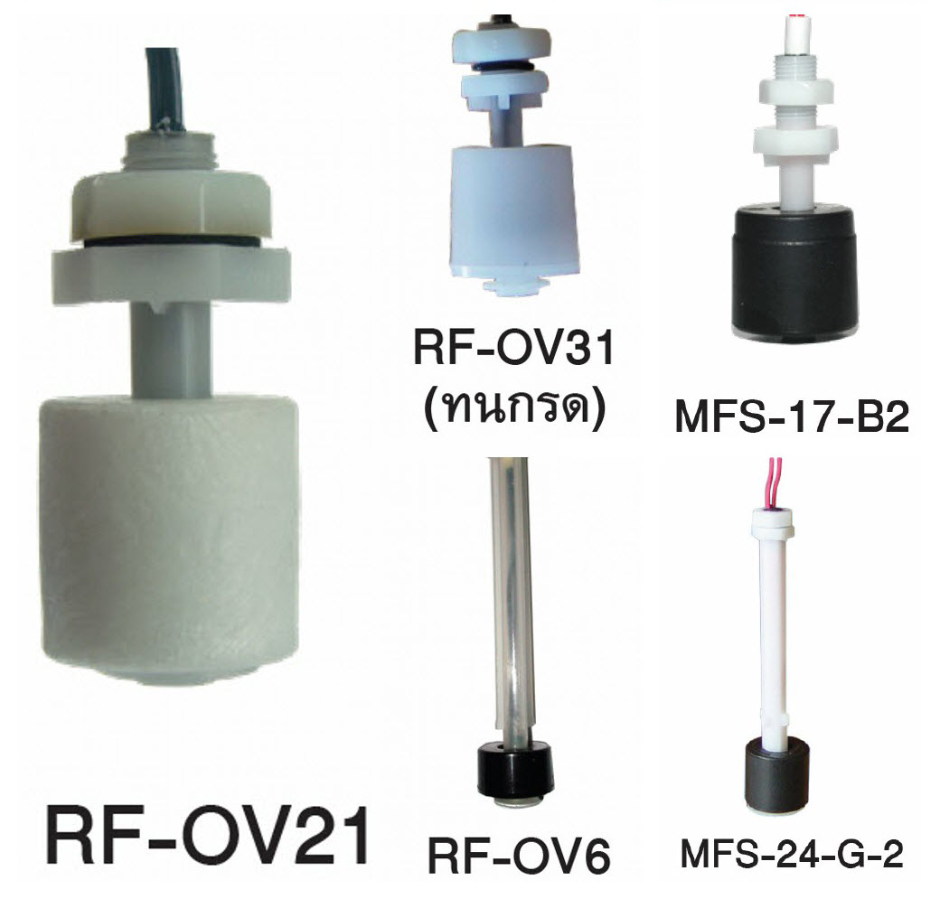 สวิทช์ลูกลอยพลาสติกติดด้านบนถัง Mini Float Switch (IMARI) Model : RF-OV21, Model : RF-OV31(ทนกรด), Model : MFS-17-B2, Model : RF-OV6, Model : MFS-24-G-2