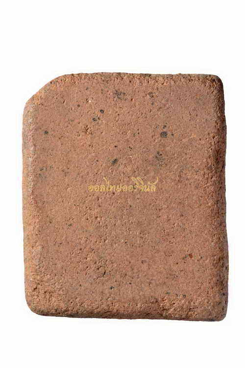 พระหลวงพ่อเนียม วัดน้อย พิมพ์พระเจ้าห้าพระองค์ เนื้อดิน สุพรรณ 63040247