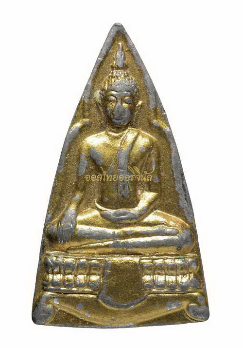 +เหรียญพระพุทธ ทาทองหลังยันต์ เนื้อขิน หลวงพ่อทอง วัดลำกระดาน กรุงเทพ65111161