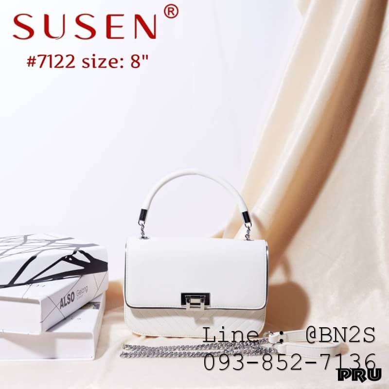กระเป๋าถือ susen lurnho 8 นิ้ว มีสายสะพาย