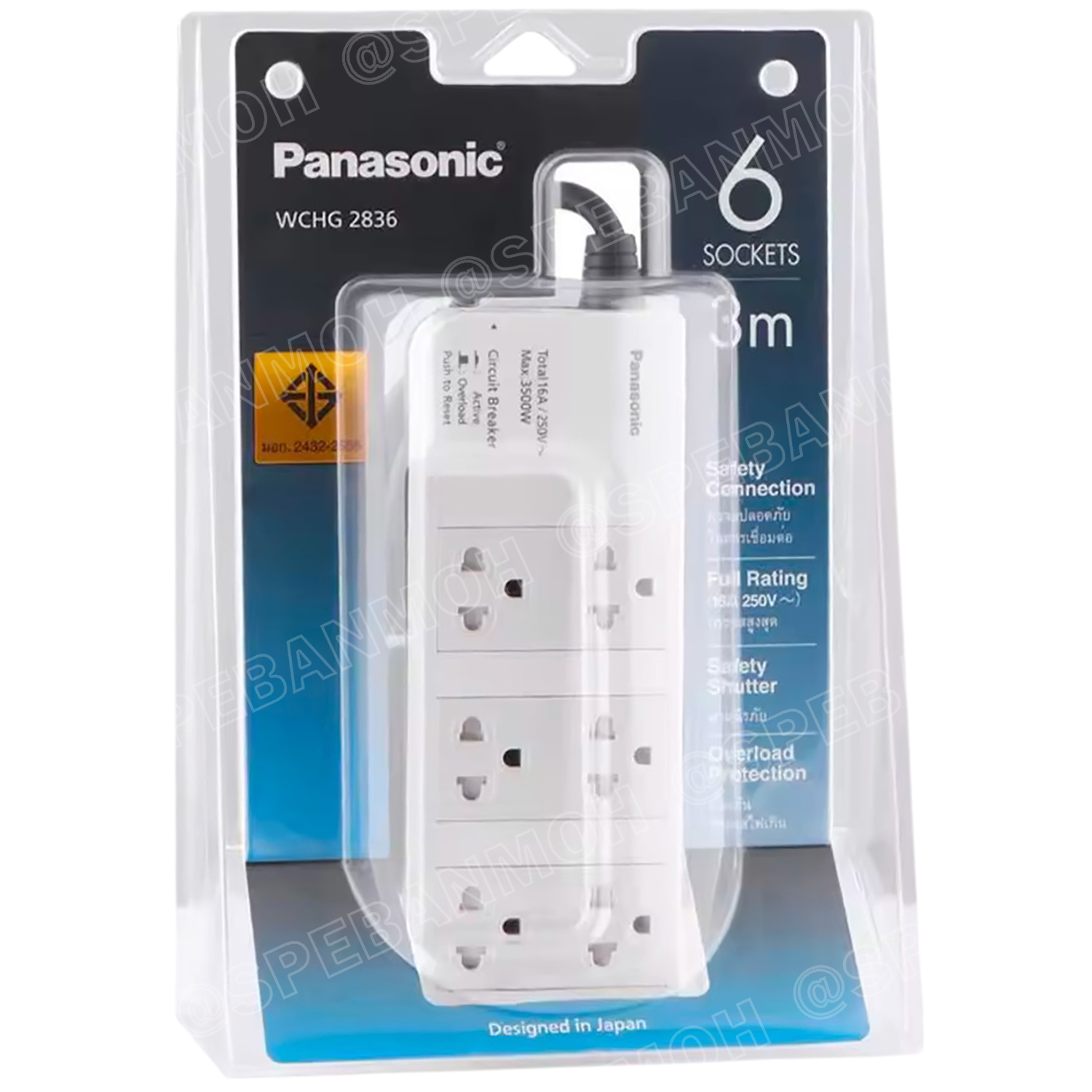 [ 1 ชิ้น ] ปลั๊กพ่วง Panasonic WCHG 2836 6ช่อง 3เมตร ปลั๊กพ่วงพานาโซนิค ปลั๊กพ่วง พานาโซนิค WCHG Power Strip Panasonic 3500W 16A 250VAC AC Power Extension รางปลั๊กไฟ ปลั๊กพ่วง 3 ขา ปลั๊กไฟสามตา ปลั๊กพ่วง มาตรฐาน มอก ป้องกันไฟเกิน Panasonic Extension Cord