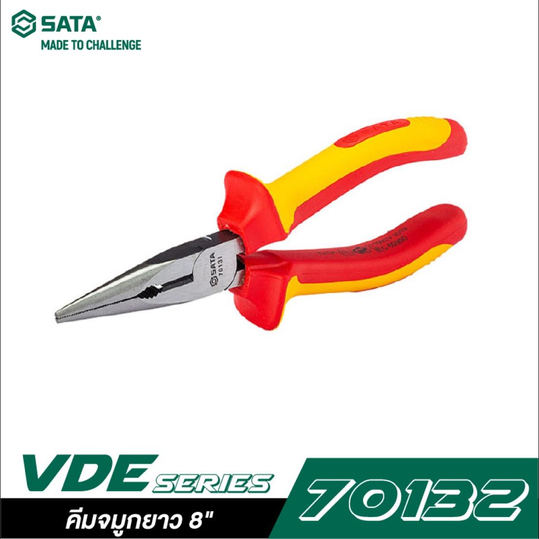SATA 70132 คีมปากแหลมยาว กันไฟ ด้ามหุ้มฉนวน 8นิ้ว. VDE 1000V