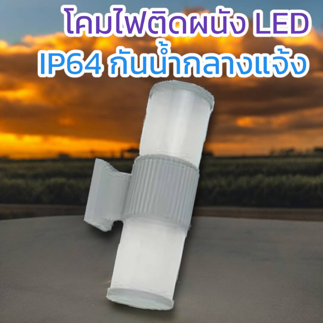 โคมผนังคลาสสิก จำนวนบรรจุ โคม /ลัง
