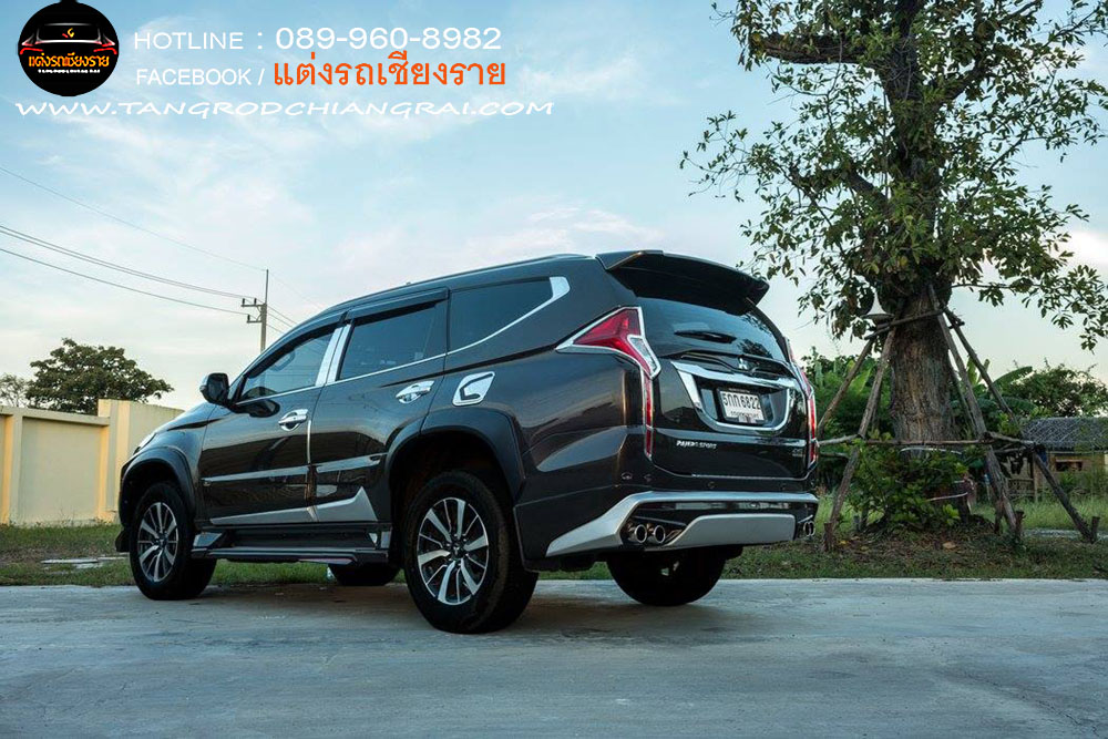 ชุดแต่งรอบคัน 45 BAR PAJERO SPORT 2016
