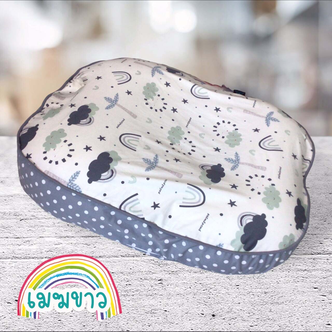 Palmandpond ที่นอนกันกรดไหลย้อน ขนาดใหญ่พิเศษ หลุมไม่ลึกถอดปลอกได้ ผ้าฝ้าย 100% (ลายเปลี่ยนตามลอตผลิตทักไลน์ @babyfirstcenter เพื่อสั่งซื้อ)