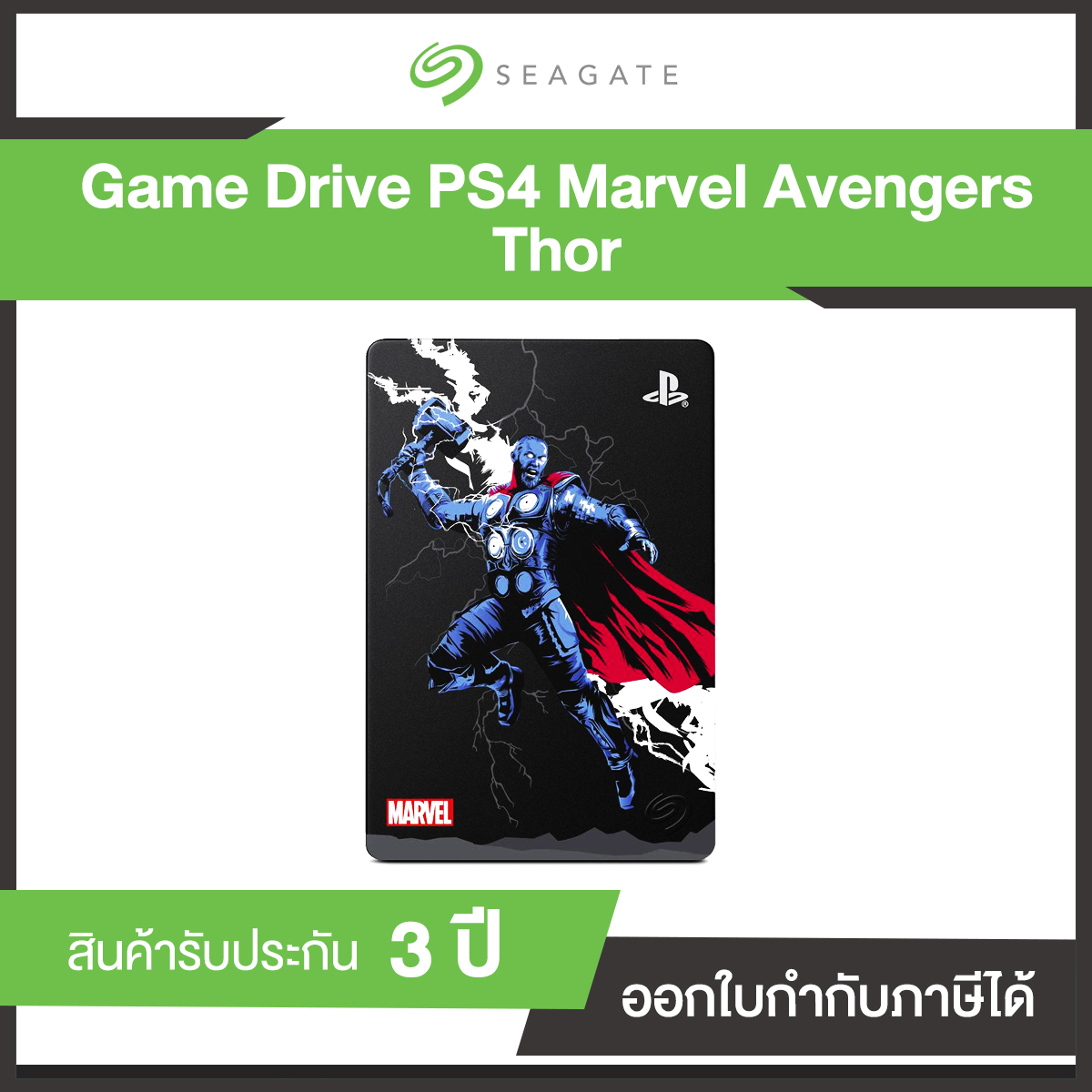 Seagate HDD 2TB Game Drive PS4 Marvel Avengers Thor (STGD2000305) Limited Edition