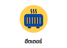 หจก.เซี่ยมฮวดการไฟฟ้า จำหน่ายอุปกรณ์ไฟฟ้า และรับทำตู้คอนโทรล อยู่ย้านคลองถมมานานกว่า 30 ปี คลิกดูแผนที่ร้าน ขอใบเสนอราคา หรือต้องการสอบถามรายละเอียดสินค้าเพิ่มเติม 02-222-0916, 02-2226-5439, 02-226-4331, 02-6225151 ถึง 3 email : siem-hu@hotmail.com LINE : @siemhuad LINE : 0818278658mali ประเภทสินค้าแนะนำ และยี่ห้อดังของอุปกรณ์ต่างๆ - อุปกรณ์ซ่อมบำรุง - อุปกรณ์ไฟฟ้าโรงงาน - อุปกรณ์ควบคุมการผลิต - อุปกรณ์แสงสว่าง - อุปกรณ์ท่อเหล็กร้อยสายไฟ - อุปกรณ์สายไฟ - ฮีตเตอร์ - ตู้คอนโทรล