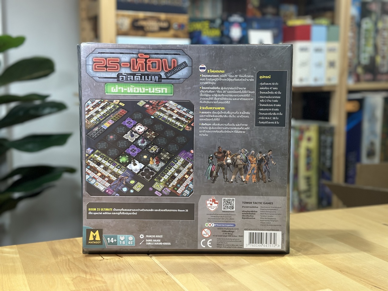 ROOM 25 ULTIMATE BLACK EDITION 25 ห้องต้องรอด อัลติเมทกล่องดำ TH บอร์ดเกมภาษาไทย ของแท้