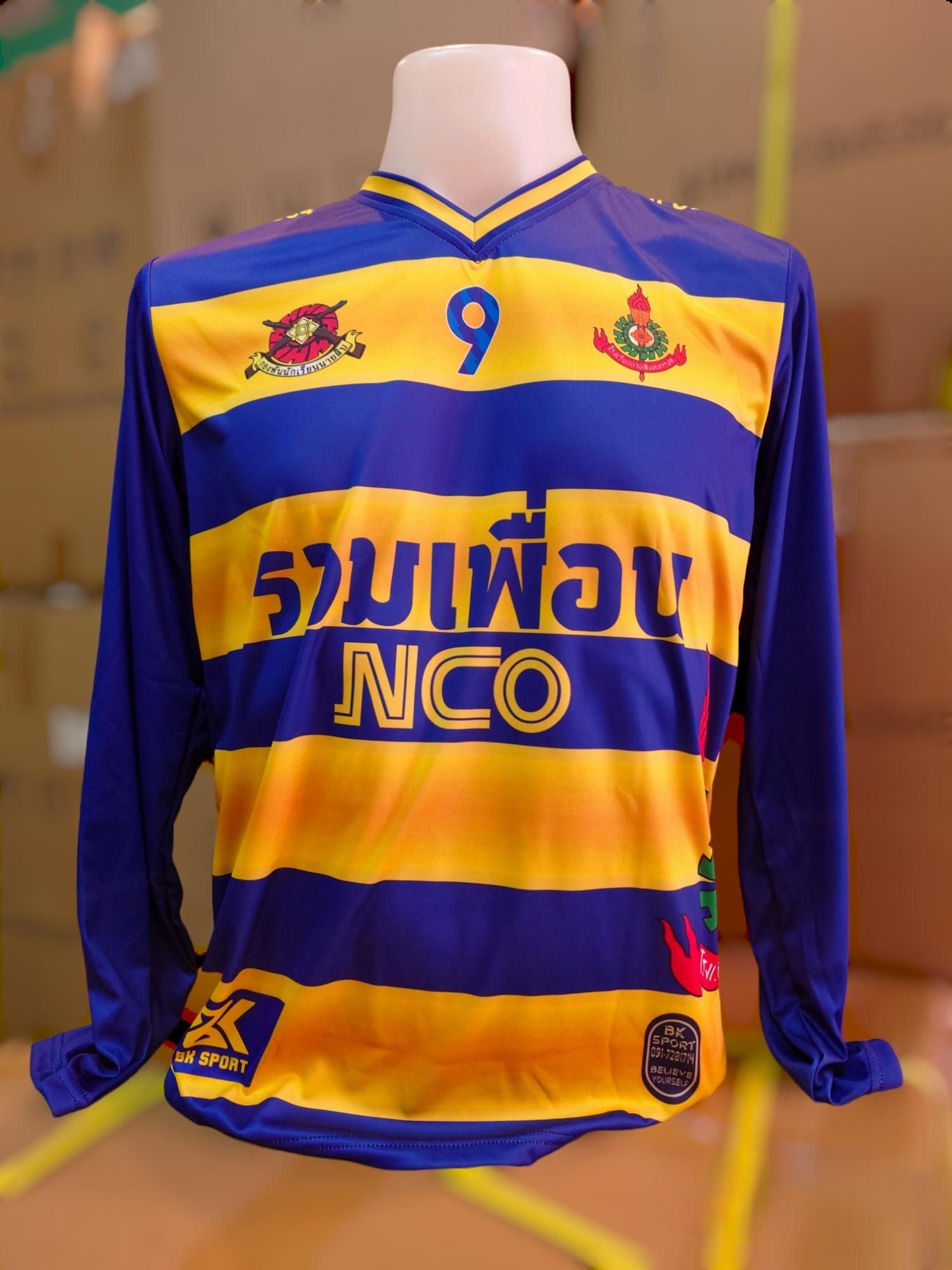 รับผลิต เสื้อพิมพ์ลาย แขนยาว