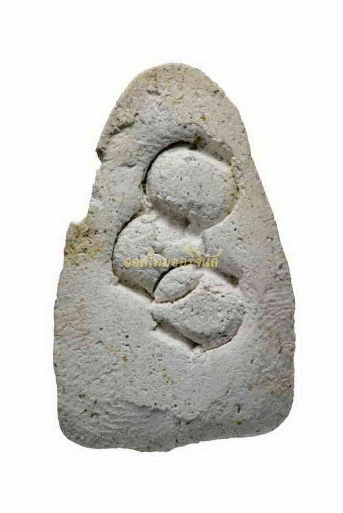 ตัวอย่าง ไม่ทราบวัด พระปิดตา หลังยันต์จมในเนื้อ 62080306-1