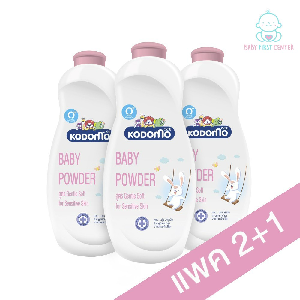 KODOMO โคโดโม แป้งเด็ก สูตรเนเชอรัล ซอฟท์ โพรเทคชั่น (ปริมาณ400ก.) แพ็ค2แถม1 (3ชิ้น) มี3สูตรให้เลือก แป้ง โคโดโมะ