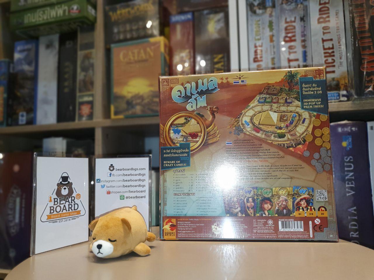 Camel up (คาเมล อัพ) 2nd Edition บอร์ดเกมภาษาไทยของแท้