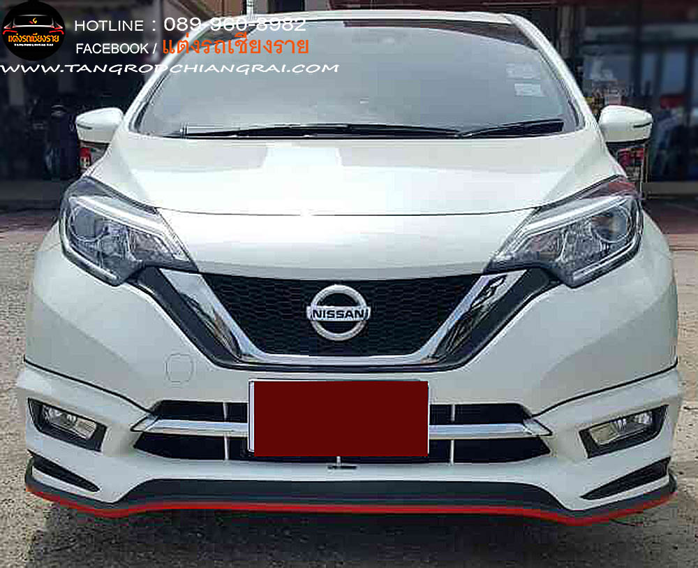 ชุดแต่งรอบคัน MAXMA NISSAN NOTE