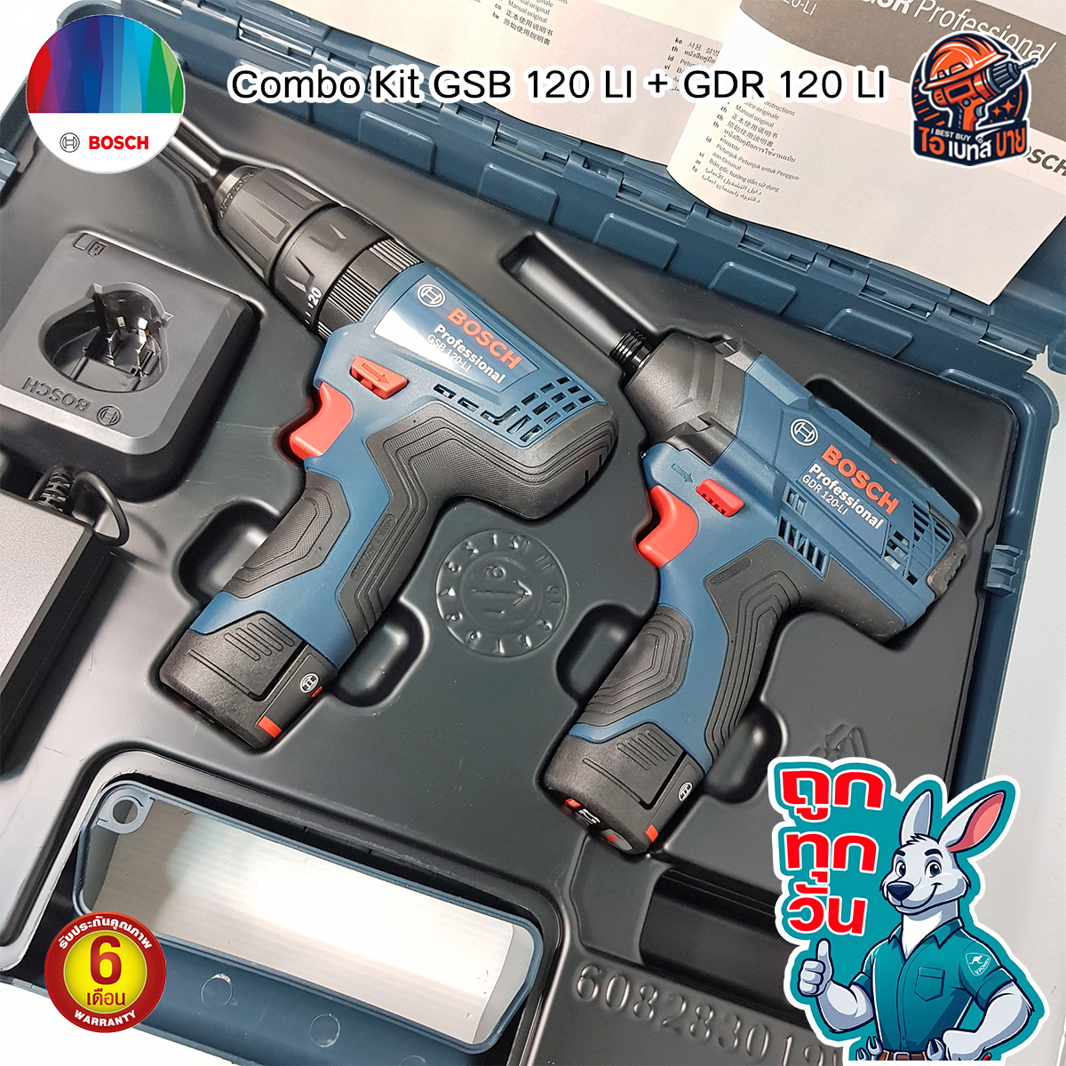 ถูกทุกวัน BOSCH GSB120-Li + GDR120-Li Professional 12V. (สว่านกระแทก+ไขควงกระแทก)