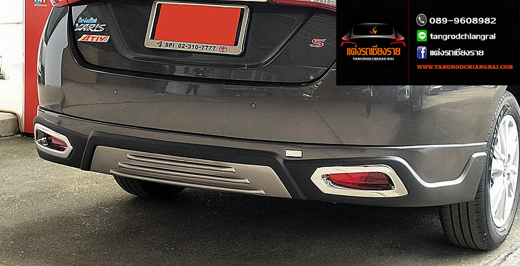 ชุดแต่ง Artimo v.1 Yaris ATIV 4 ประตู