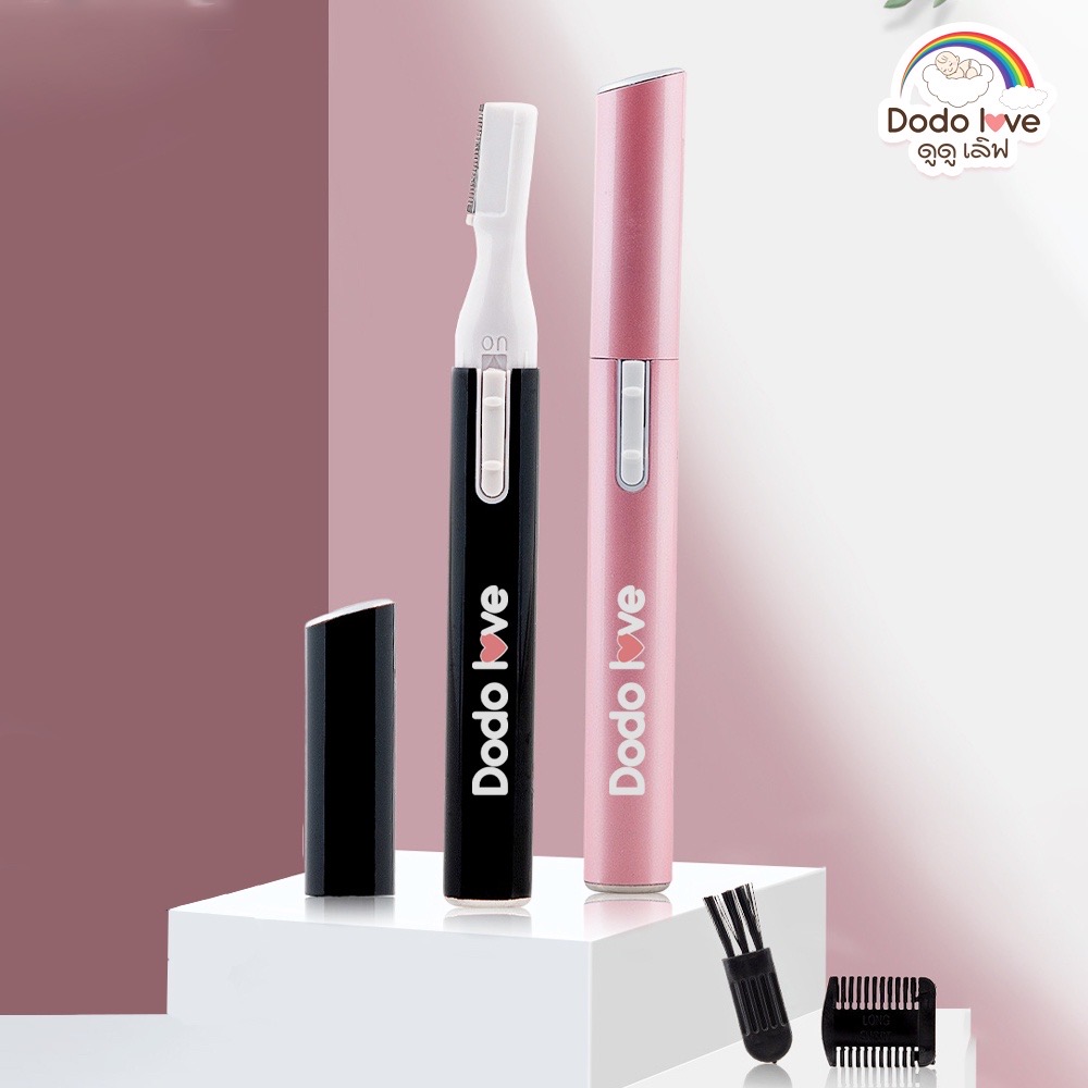 DODOLOVE ที่โกนผมสำหรับเด็ก ที่โกนผมไฟฟ้า โกนได้เรียบเนียน