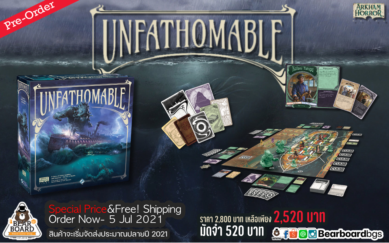 [Pre-Order] Unfathomable มหาสมุทรขุมนรก!! บอร์ดเกม ของแท้