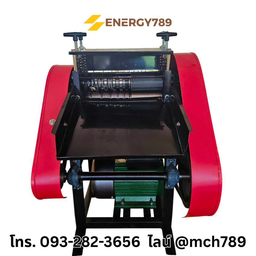 เครื่องปอกสายไฟพร้อมล้อ รุ่น 40 220V/2.2KW (รูปอกสายไฟขนาด 1-40 mm) แบบ 2 ใบมีด เครื่องปอกทองแดง ปอกสายไฟ ที่ปอกสายไฟ ปลอกสายไฟ คีมปอกสายไฟ คีมปอกสาย Wire Stripper Automatic Cable Wire Stripping Machine