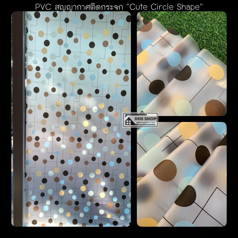 PVC สุญญากาศติดกระจก "Colorful Dot" หน้ากว้าง 120cm (ราคาที่ระบุไว้ คือยาว 1 เมตร)