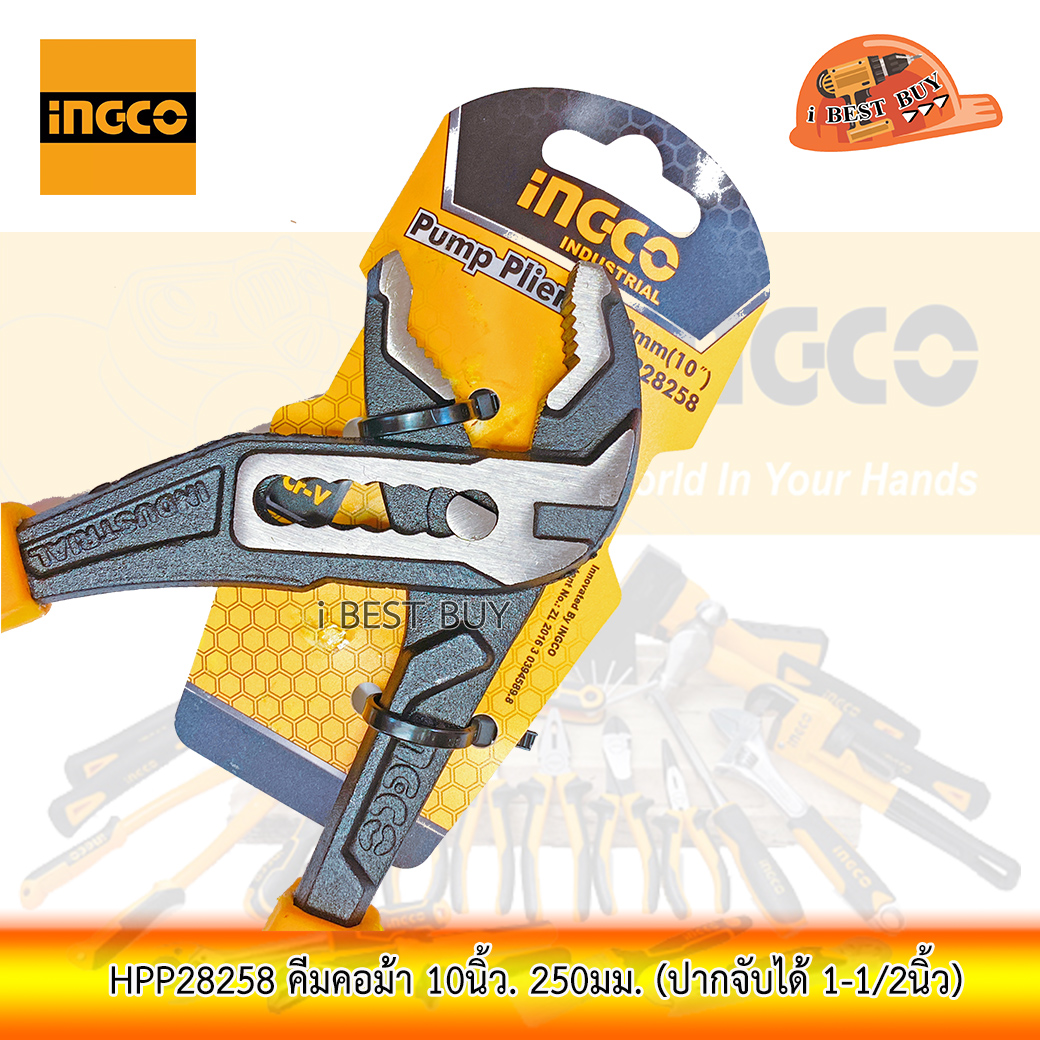 INGCO HPP28258 คีมคอม้า 10 นิ้ว วัสดุทำมาจากเหล็ก CR-V , วัสดุด้ามจับ TPR 2 สี