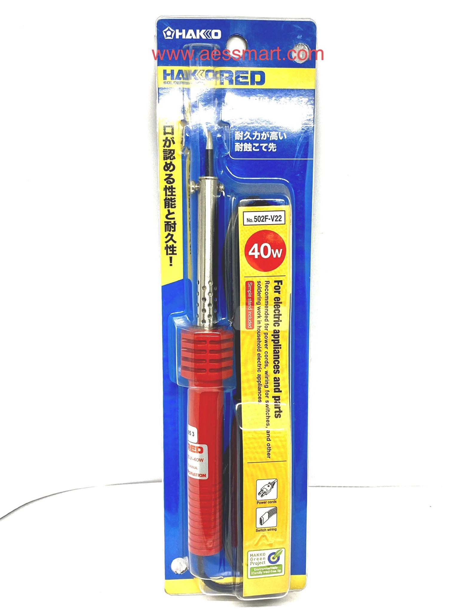 หัวแร้ง Hakko No.502F-V22 40W