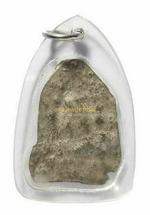 พระสมาธิ กรุวัดเพชร เนื้อชินเงิน สระบุรี b62071203-1