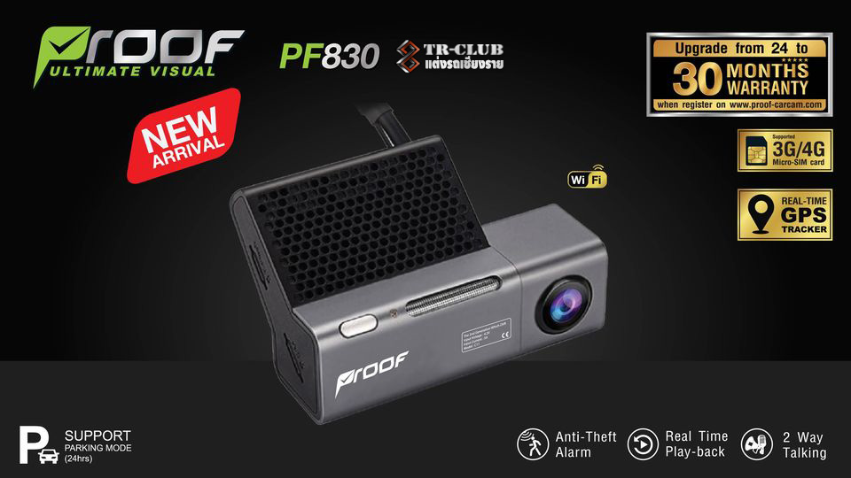 กล้องติดรถยนต์ PROOF PF830 WIFI GPS