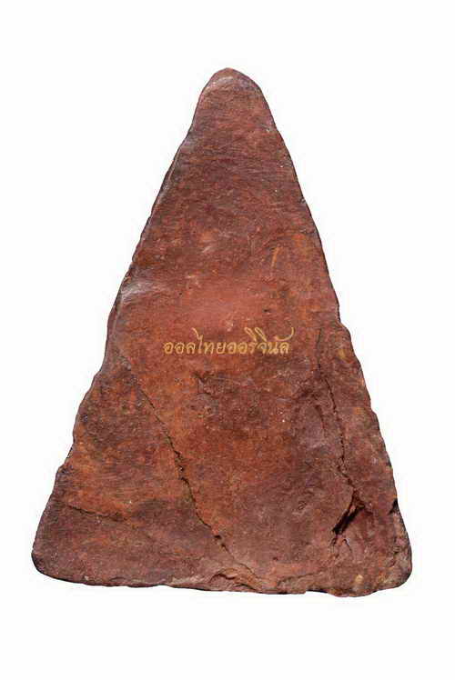 นางพญามงคลมหาลาภ แม่ชีบุญเรือน วัดอาวุธ ปลุกเสกวัดสารนาถ ปี2499 เนื้อดิน ระยอง 63061467