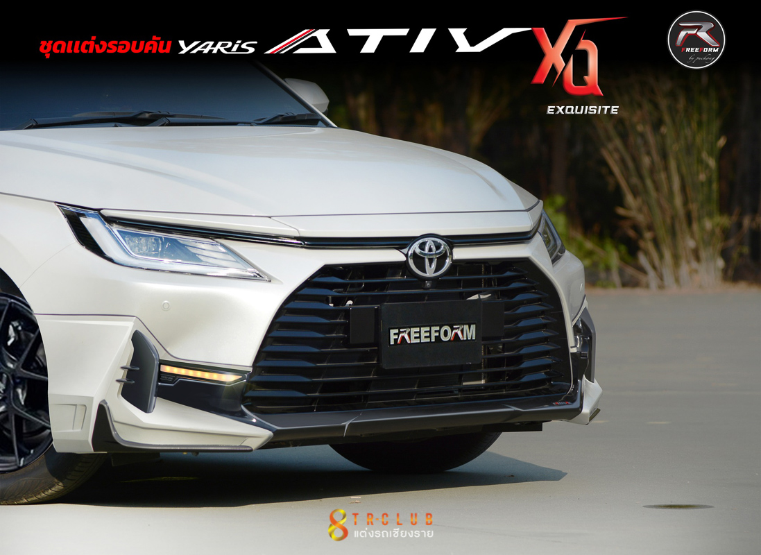 ชุดแต่งรอบคัน XQ Freeform : Yaris ATIV 2022