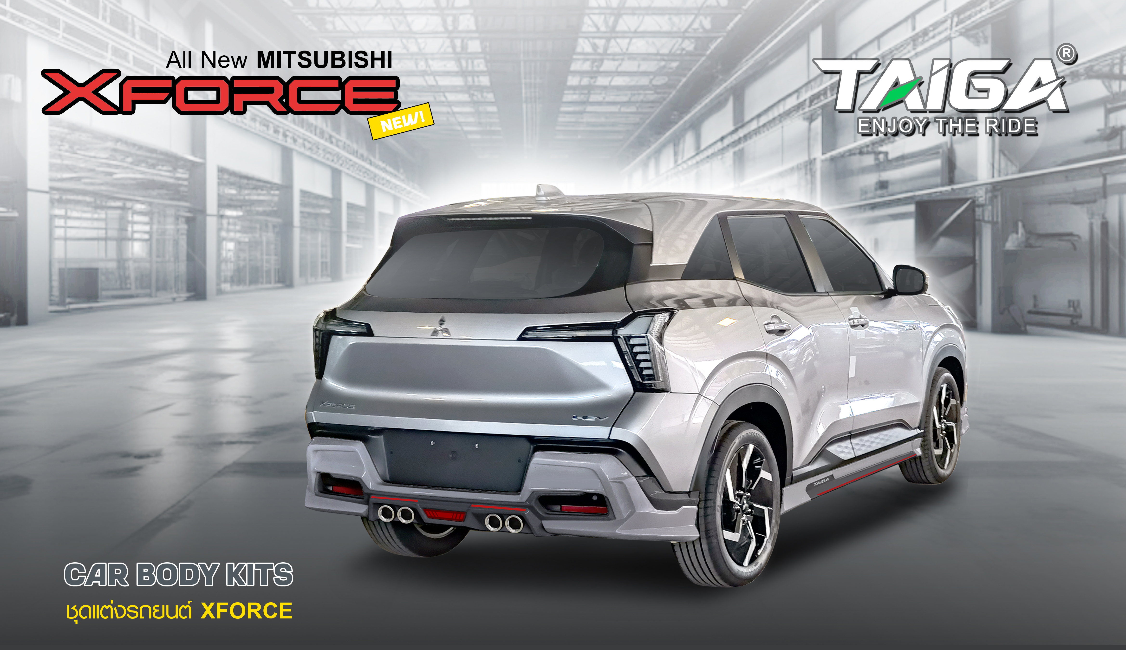 ชุดแต่งรอบคัน TAIGA-SR XFORCE