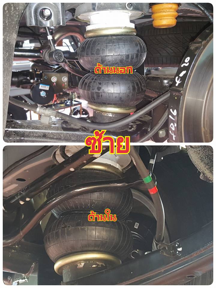 ช่วงล่างระบบ ถุงลม รถฮุนได เฮชวัน สตาร์เลีย air suspension for hyundai h1 staria